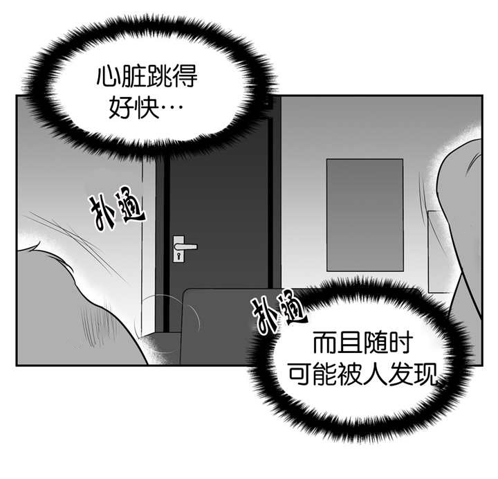 《我的主播男友（全集&番外）》漫画最新章节第22话_哪个混蛋免费下拉式在线观看章节第【10】张图片