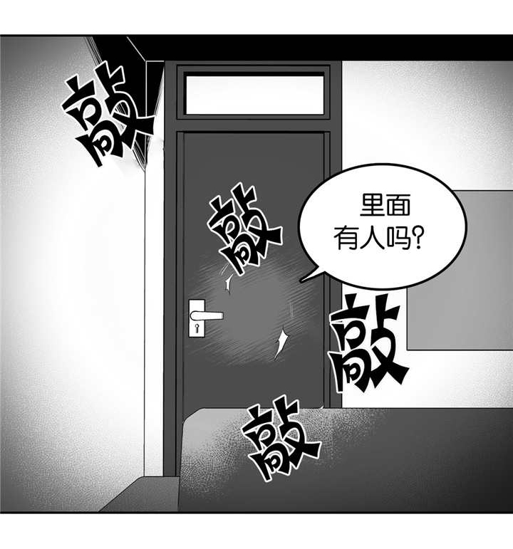 《我的主播男友（全集&番外）》漫画最新章节第22话_哪个混蛋免费下拉式在线观看章节第【9】张图片