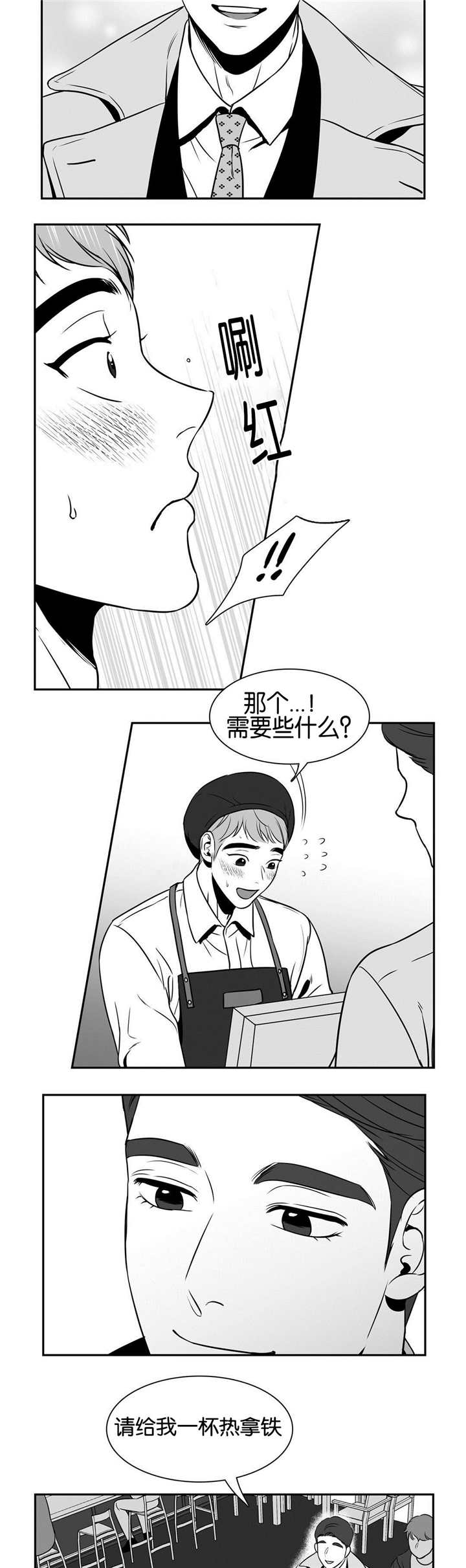 《我的主播男友（全集&番外）》漫画最新章节第32话_做热一点免费下拉式在线观看章节第【2】张图片