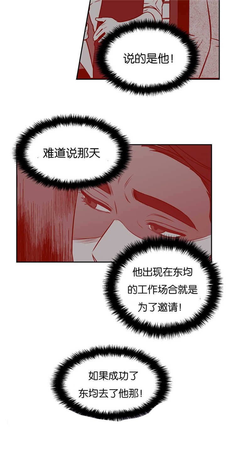 《我的主播男友（全集&番外）》漫画最新章节第40话_更加幸福免费下拉式在线观看章节第【2】张图片