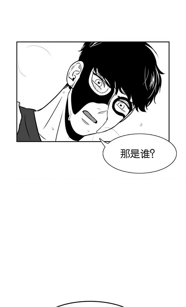 《我的主播男友（全集&番外）》漫画最新章节第42话_你自己来免费下拉式在线观看章节第【6】张图片