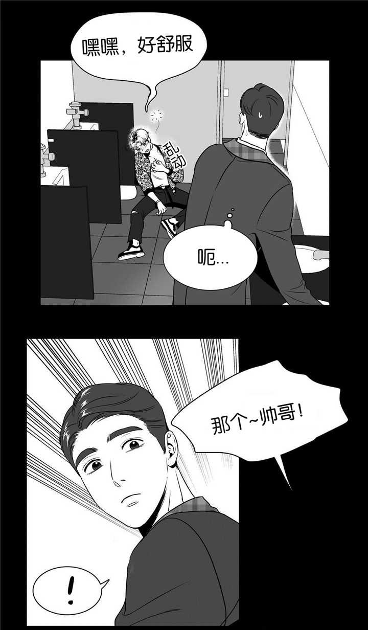 《我的主播男友（全集&番外）》漫画最新章节第42话_你自己来免费下拉式在线观看章节第【1】张图片