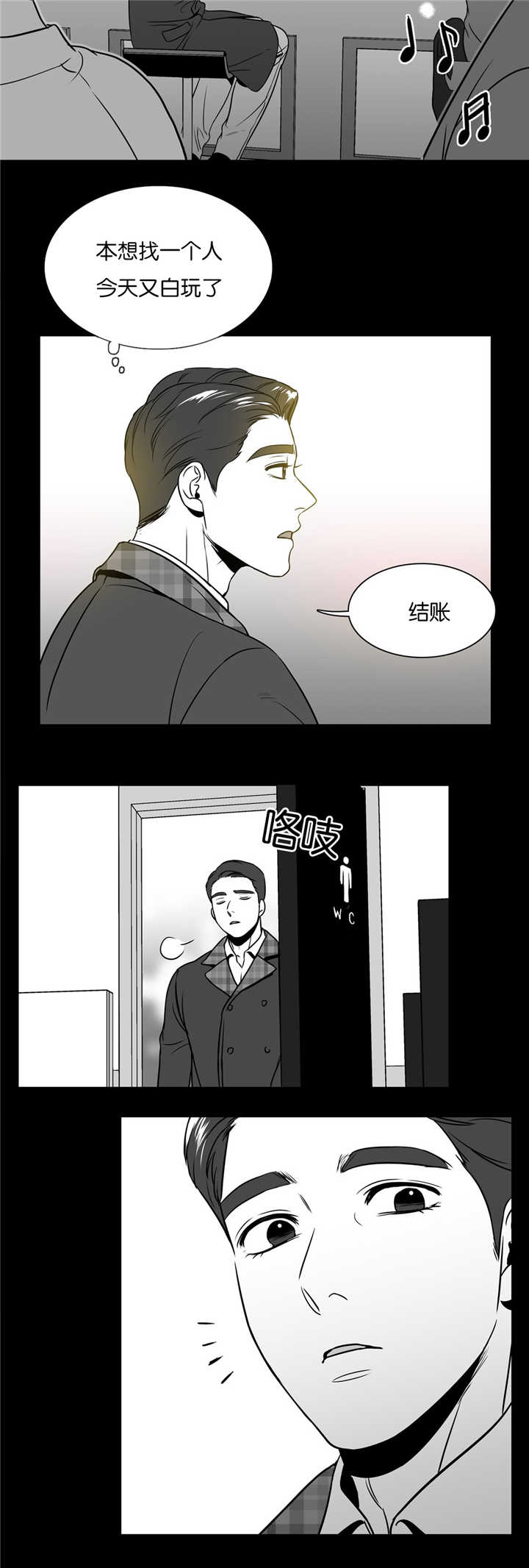 《我的主播男友（全集&番外）》漫画最新章节第42话_你自己来免费下拉式在线观看章节第【3】张图片