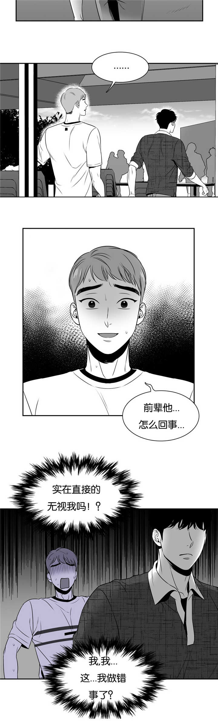 《我的主播男友（全集&番外）》漫画最新章节第54话_庆典的意义免费下拉式在线观看章节第【5】张图片