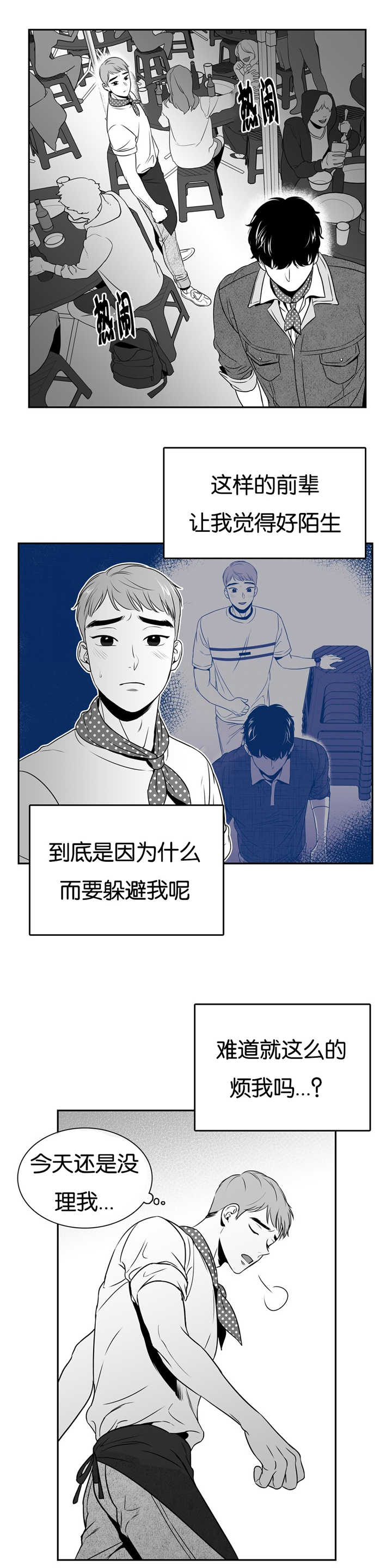 《我的主播男友（全集&番外）》漫画最新章节第54话_庆典的意义免费下拉式在线观看章节第【1】张图片