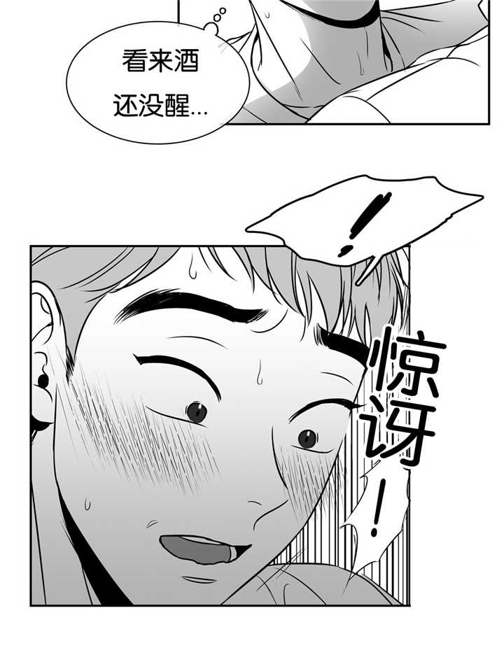 《我的主播男友（全集&番外）》漫画最新章节第56话_他的秘密免费下拉式在线观看章节第【1】张图片