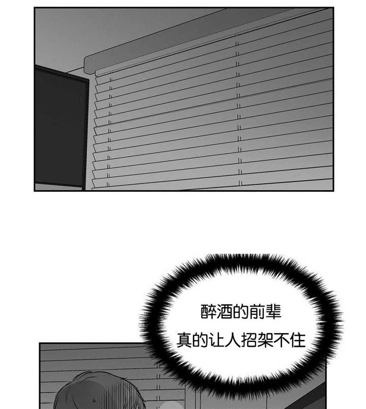 《我的主播男友（全集&番外）》漫画最新章节第57话_超出负荷免费下拉式在线观看章节第【6】张图片