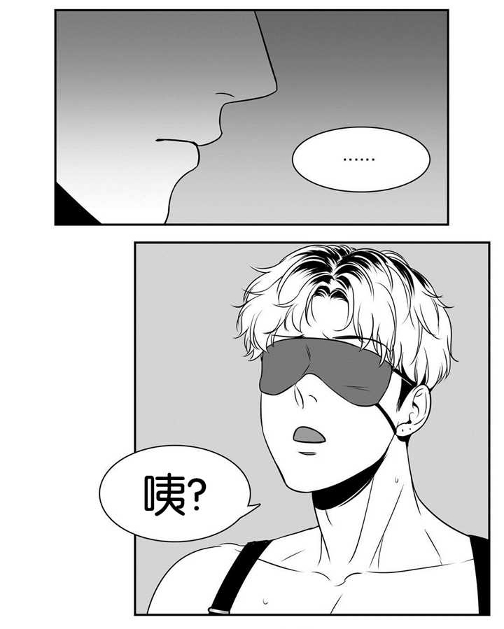 《我的主播男友（全集&番外）》漫画最新章节第61话_大胆一点免费下拉式在线观看章节第【2】张图片