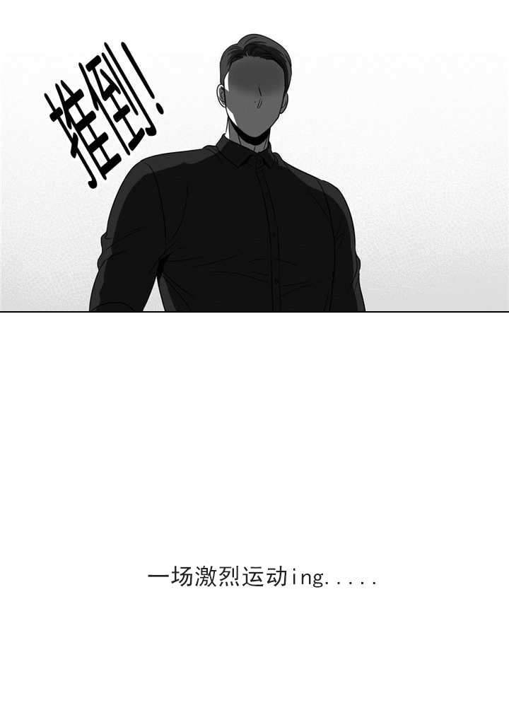 《我的主播男友（全集&番外）》漫画最新章节第61话_大胆一点免费下拉式在线观看章节第【1】张图片