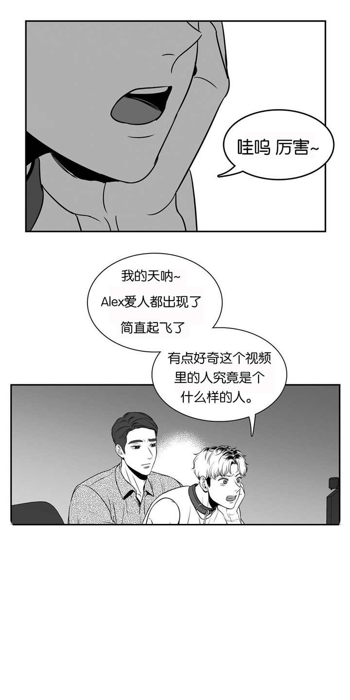 《我的主播男友（全集&番外）》漫画最新章节第68话_都结束了免费下拉式在线观看章节第【1】张图片