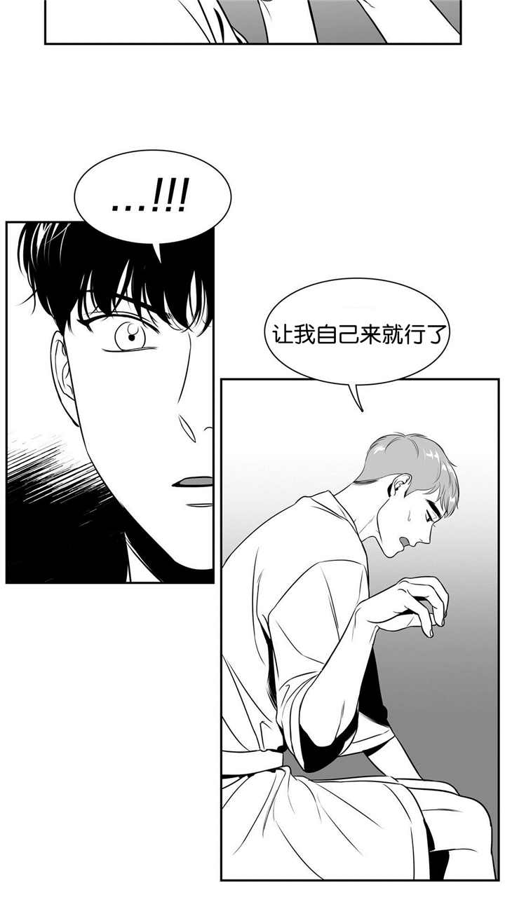 《我的主播男友（全集&番外）》漫画最新章节第79话_最后一次免费下拉式在线观看章节第【1】张图片