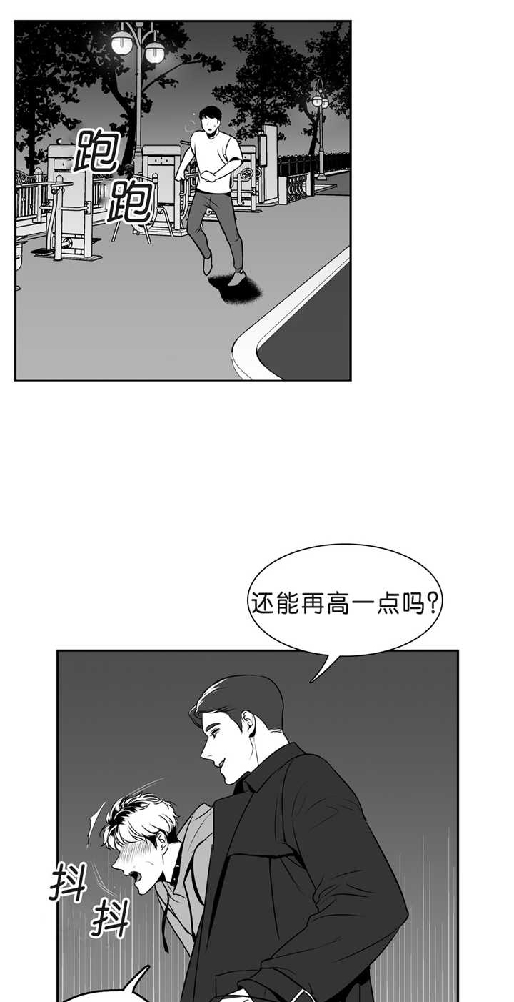 《我的主播男友（全集&番外）》漫画最新章节第92话_我要奖励免费下拉式在线观看章节第【5】张图片