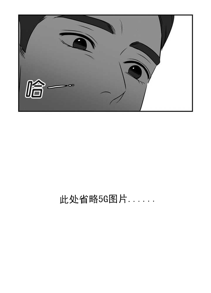 《我的主播男友（全集&番外）》漫画最新章节第92话_我要奖励免费下拉式在线观看章节第【1】张图片