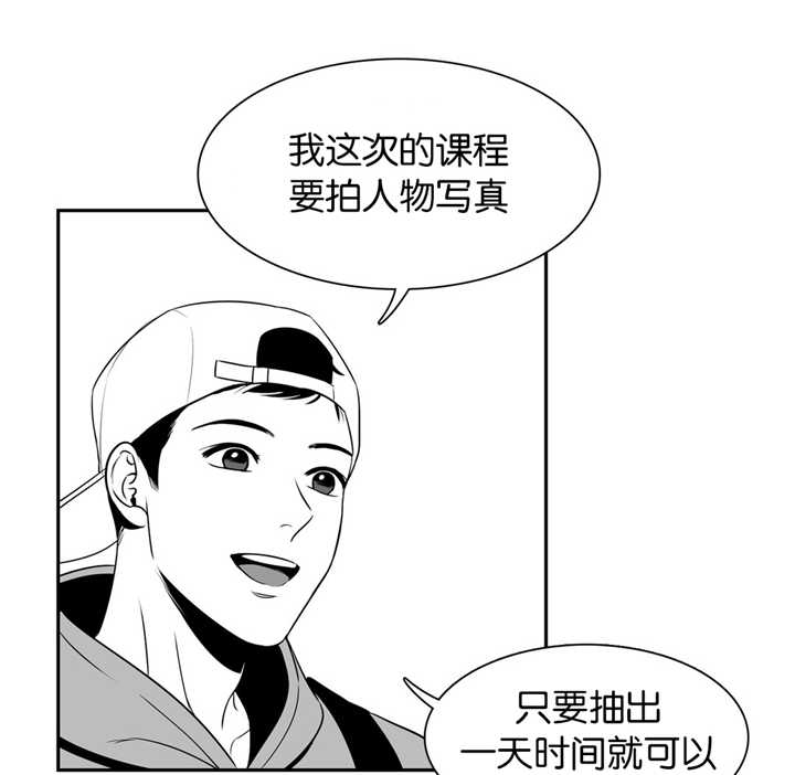 《我的主播男友（全集&番外）》漫画最新章节第94话_我没做过免费下拉式在线观看章节第【3】张图片