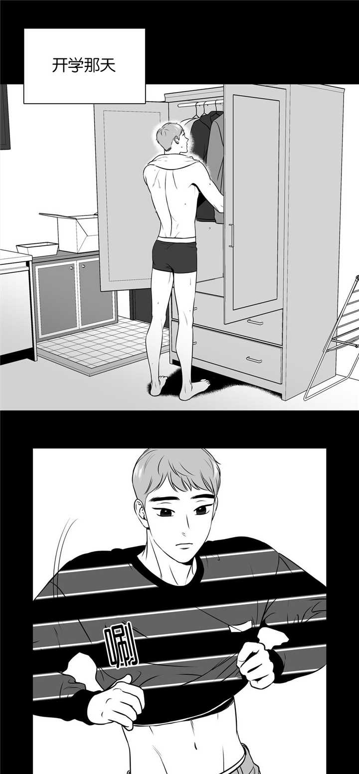 《我的主播男友（全集&番外）》漫画最新章节第101话_等你睡着免费下拉式在线观看章节第【3】张图片