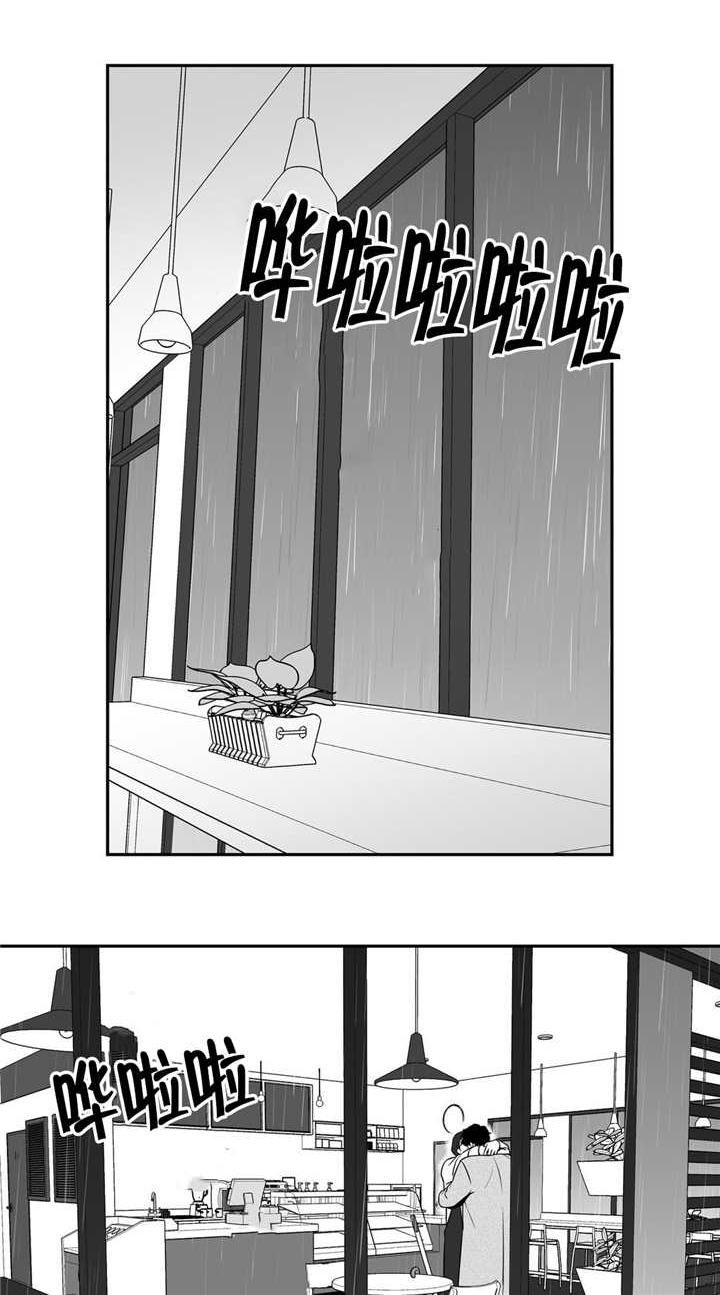 《我的主播男友（全集&番外）》漫画最新章节第108话_要说什么免费下拉式在线观看章节第【2】张图片