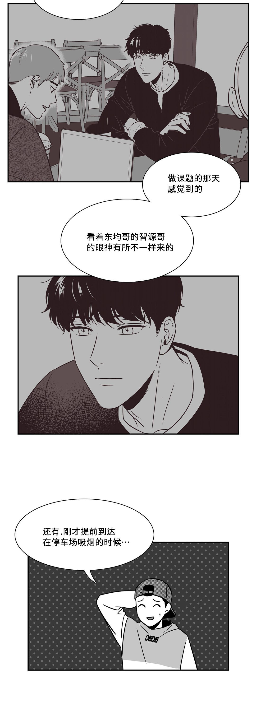 《我的主播男友（全集&番外）》漫画最新章节第125话_祝福你们免费下拉式在线观看章节第【4】张图片