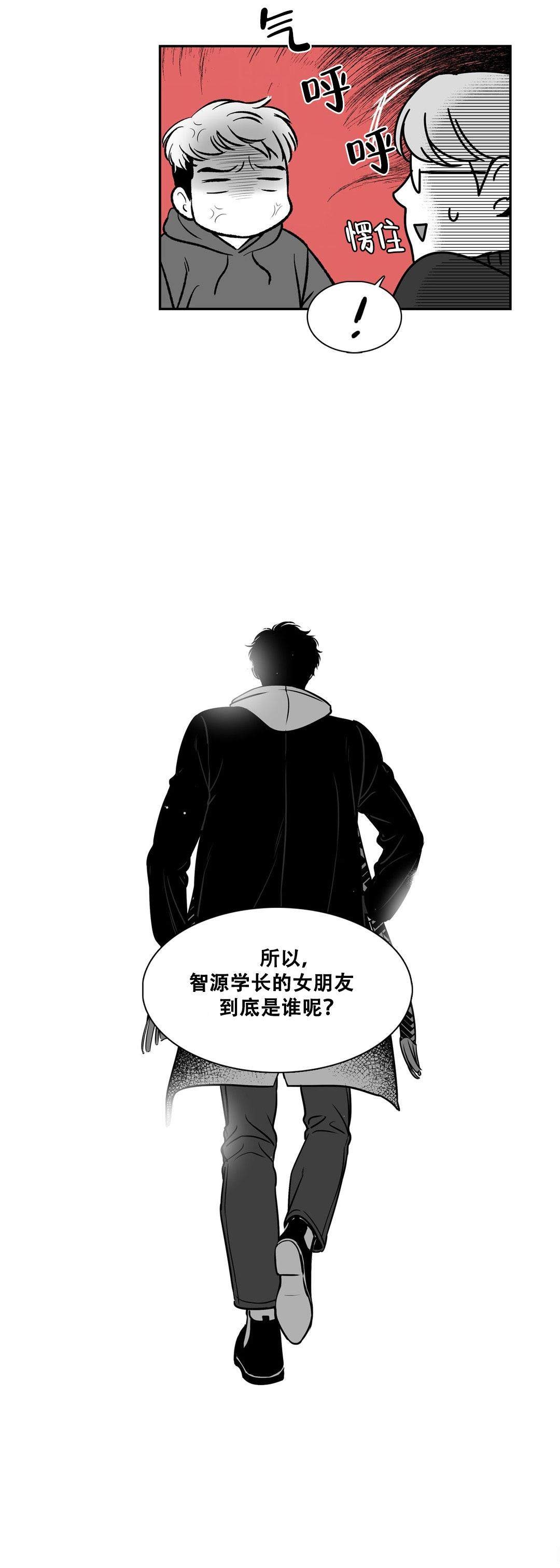 《我的主播男友（全集&番外）》漫画最新章节第130话_恋爱了吗免费下拉式在线观看章节第【2】张图片