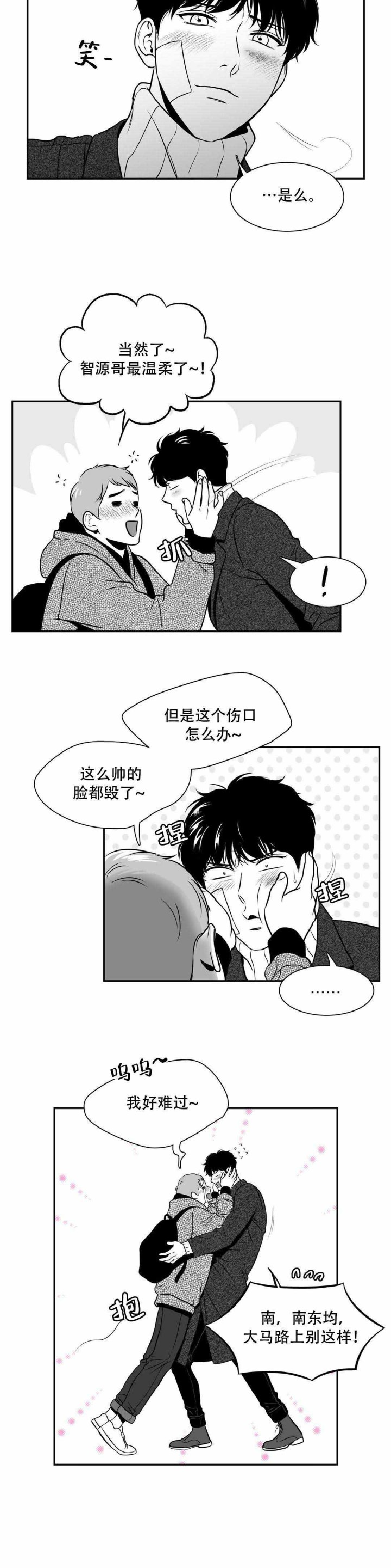 《我的主播男友（全集&番外）》漫画最新章节第141话_理解免费下拉式在线观看章节第【2】张图片