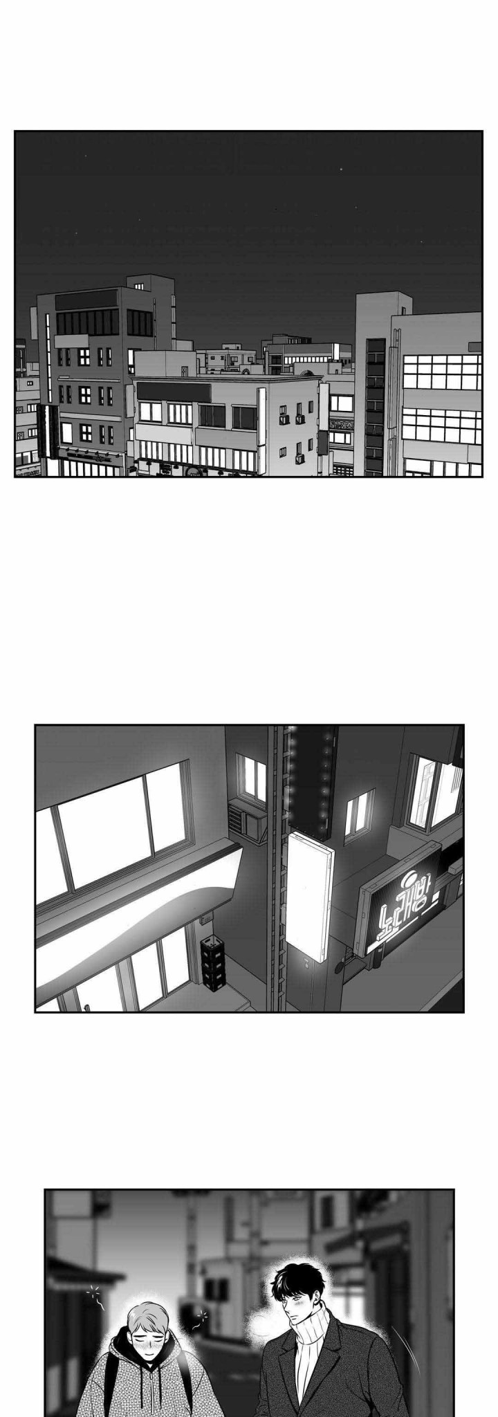 《我的主播男友（全集&番外）》漫画最新章节第141话_理解免费下拉式在线观看章节第【5】张图片