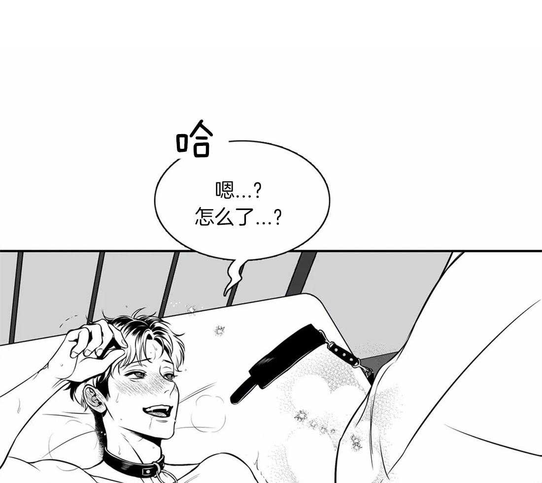 《我的主播男友（全集&番外）》漫画最新章节第146话_淤青免费下拉式在线观看章节第【28】张图片