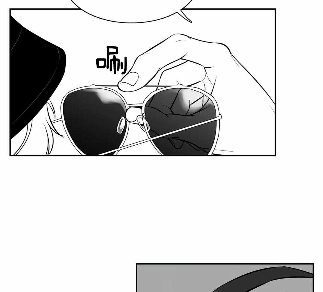 《我的主播男友（全集&番外）》漫画最新章节第146话_淤青免费下拉式在线观看章节第【7】张图片