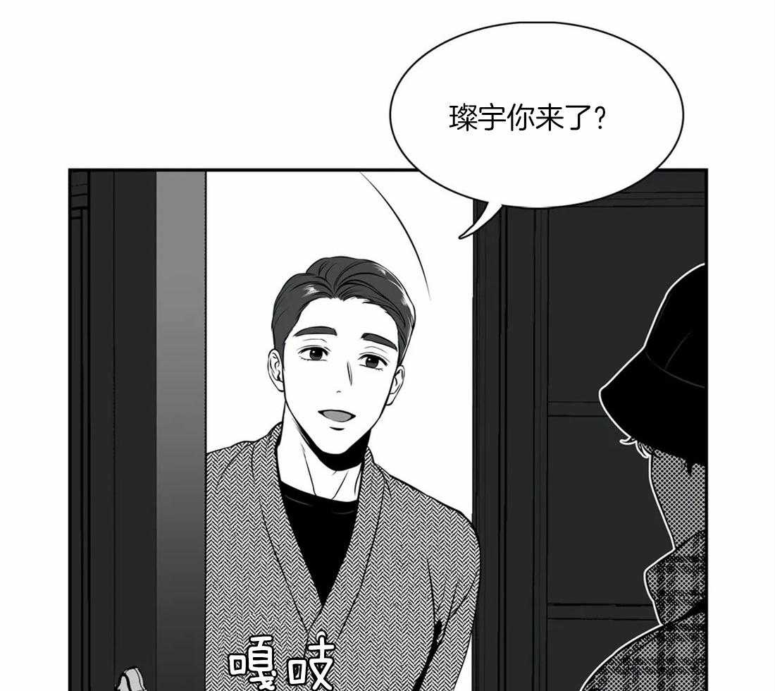 《我的主播男友（全集&番外）》漫画最新章节第146话_淤青免费下拉式在线观看章节第【16】张图片