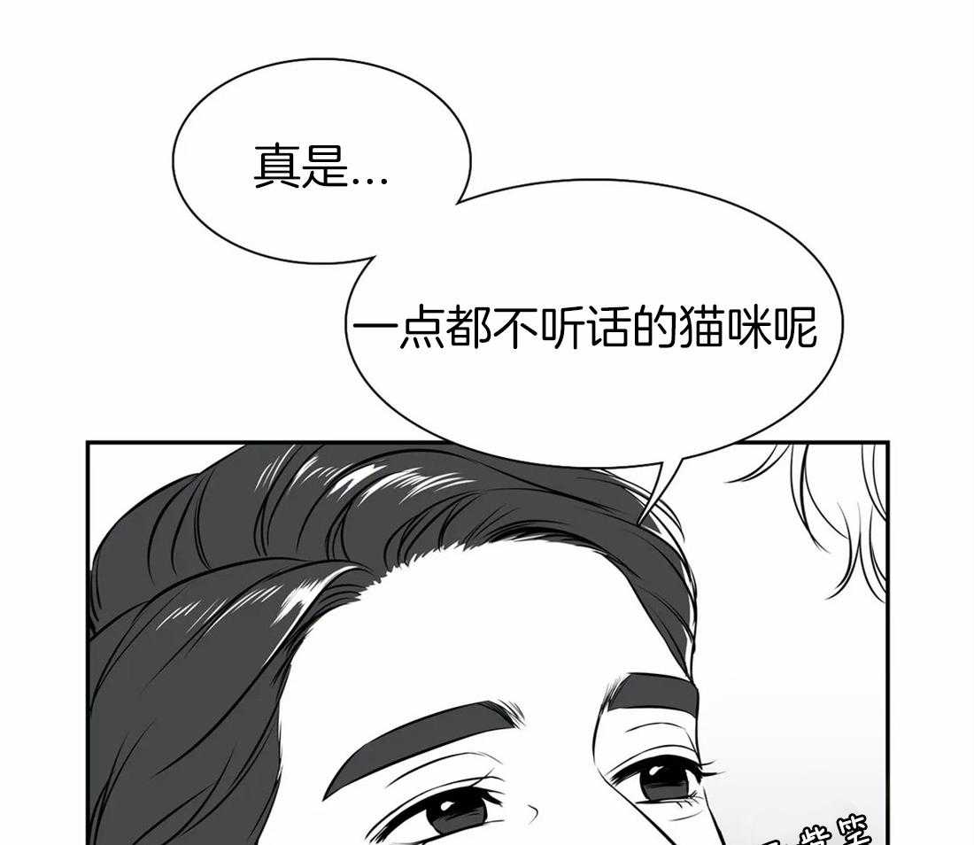 《我的主播男友（全集&番外）》漫画最新章节第146话_淤青免费下拉式在线观看章节第【41】张图片