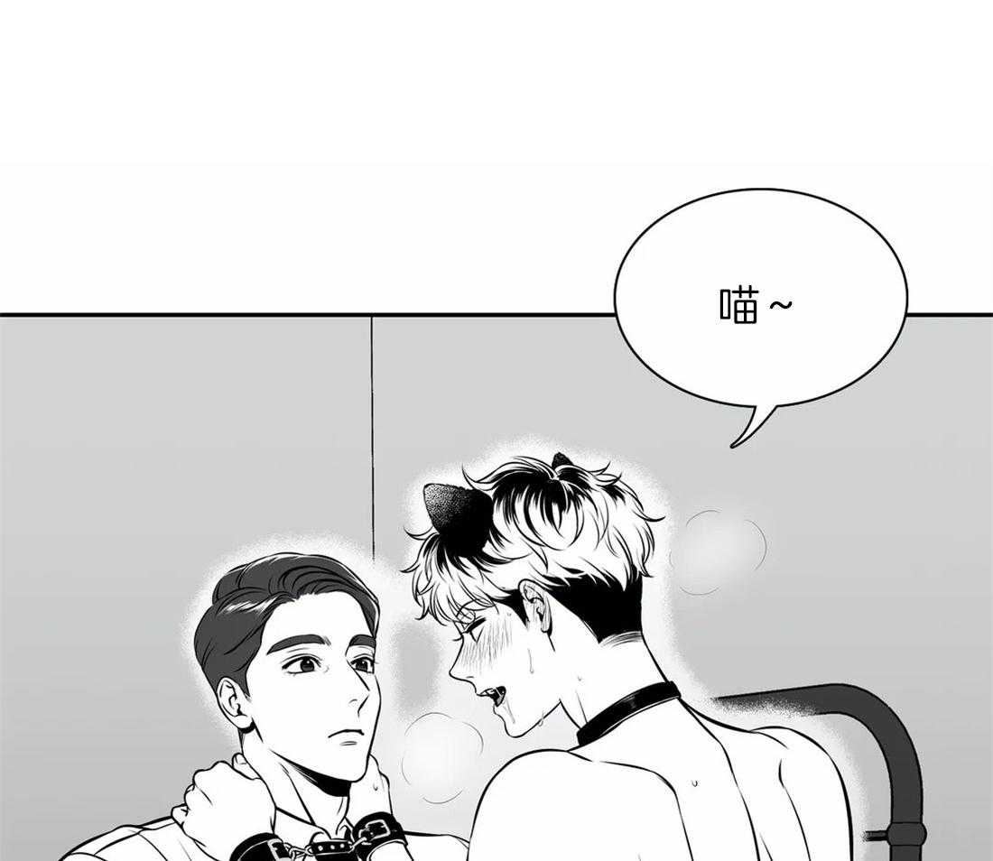 《我的主播男友（全集&番外）》漫画最新章节第146话_淤青免费下拉式在线观看章节第【43】张图片