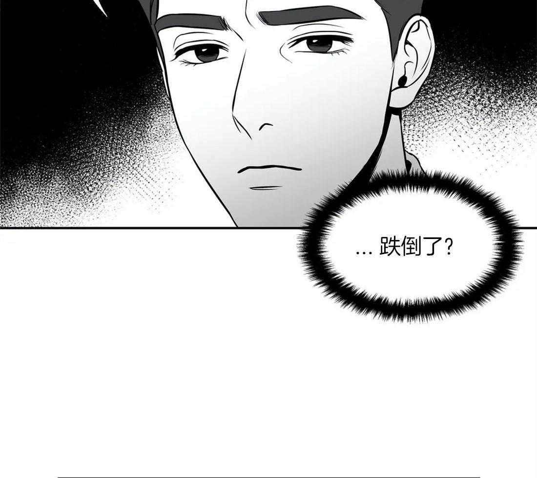 《我的主播男友（全集&番外）》漫画最新章节第146话_淤青免费下拉式在线观看章节第【22】张图片