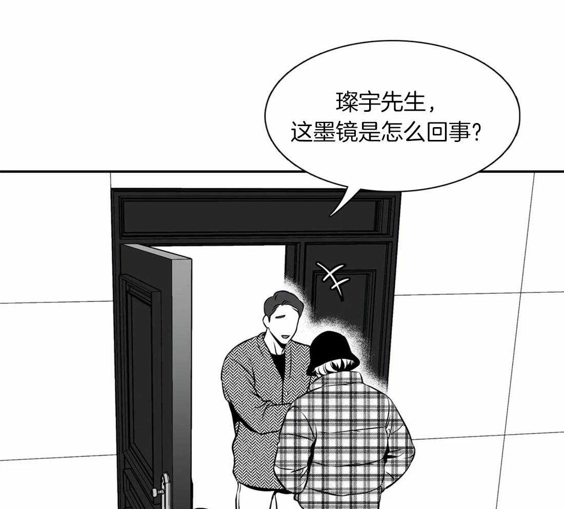 《我的主播男友（全集&番外）》漫画最新章节第146话_淤青免费下拉式在线观看章节第【11】张图片