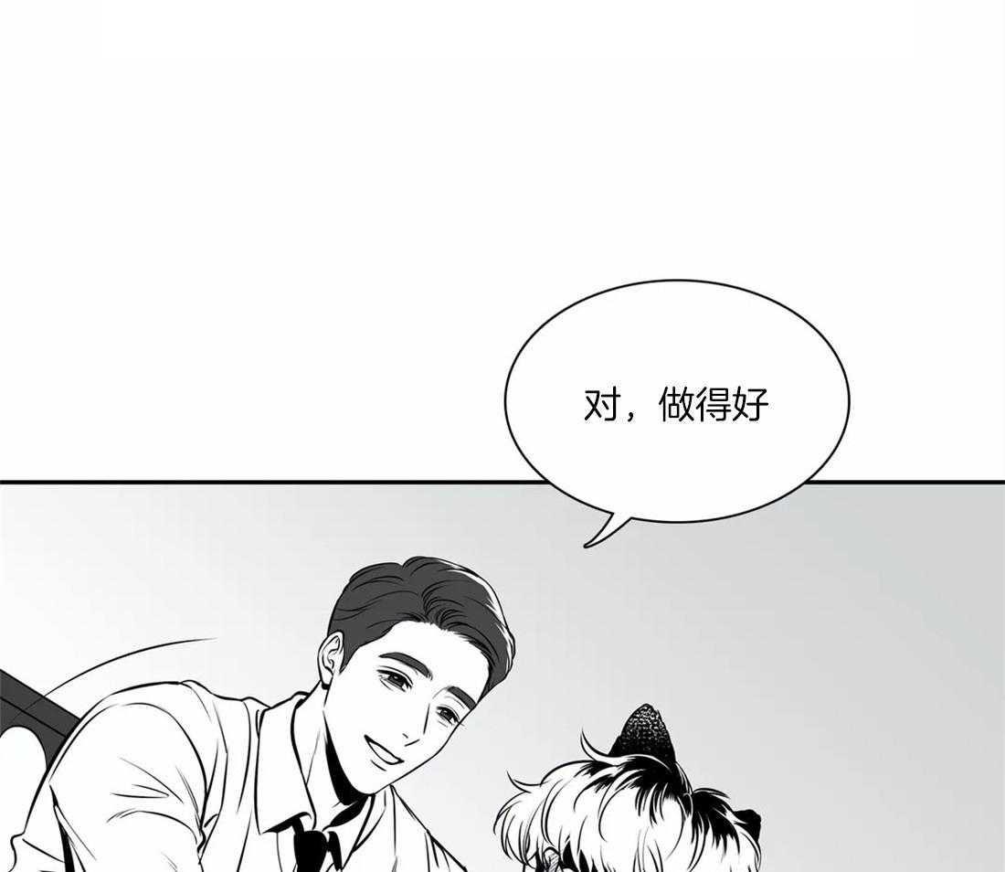 《我的主播男友（全集&番外）》漫画最新章节第146话_淤青免费下拉式在线观看章节第【48】张图片