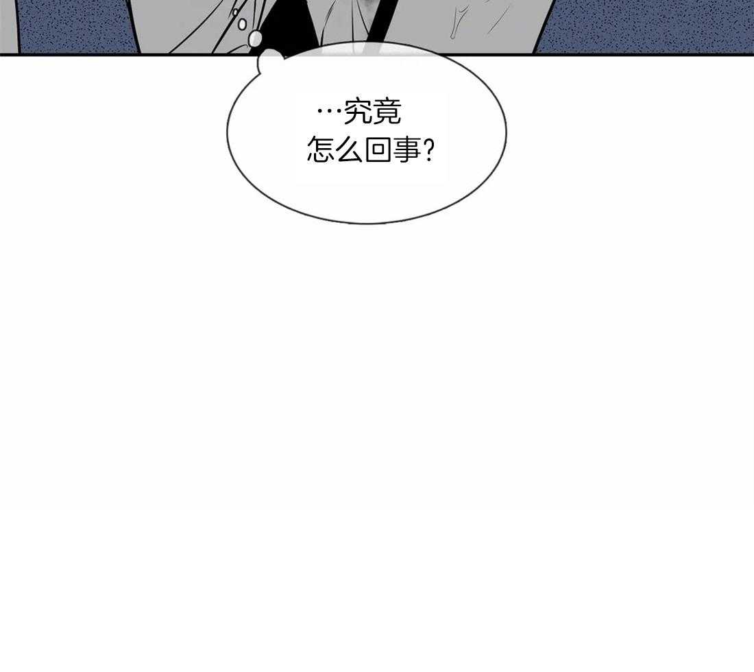 《我的主播男友（全集&番外）》漫画最新章节第146话_淤青免费下拉式在线观看章节第【33】张图片