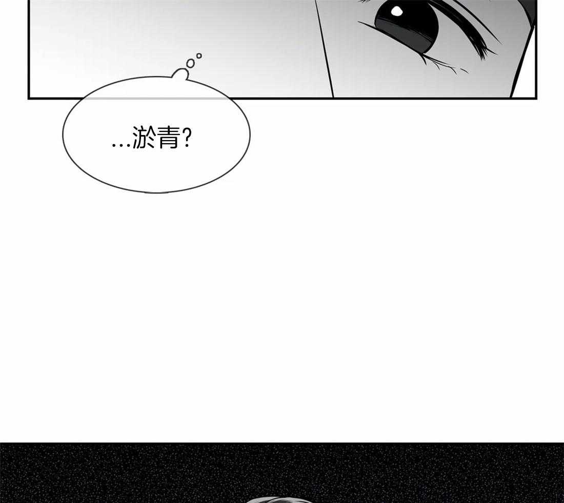 《我的主播男友（全集&番外）》漫画最新章节第146话_淤青免费下拉式在线观看章节第【35】张图片