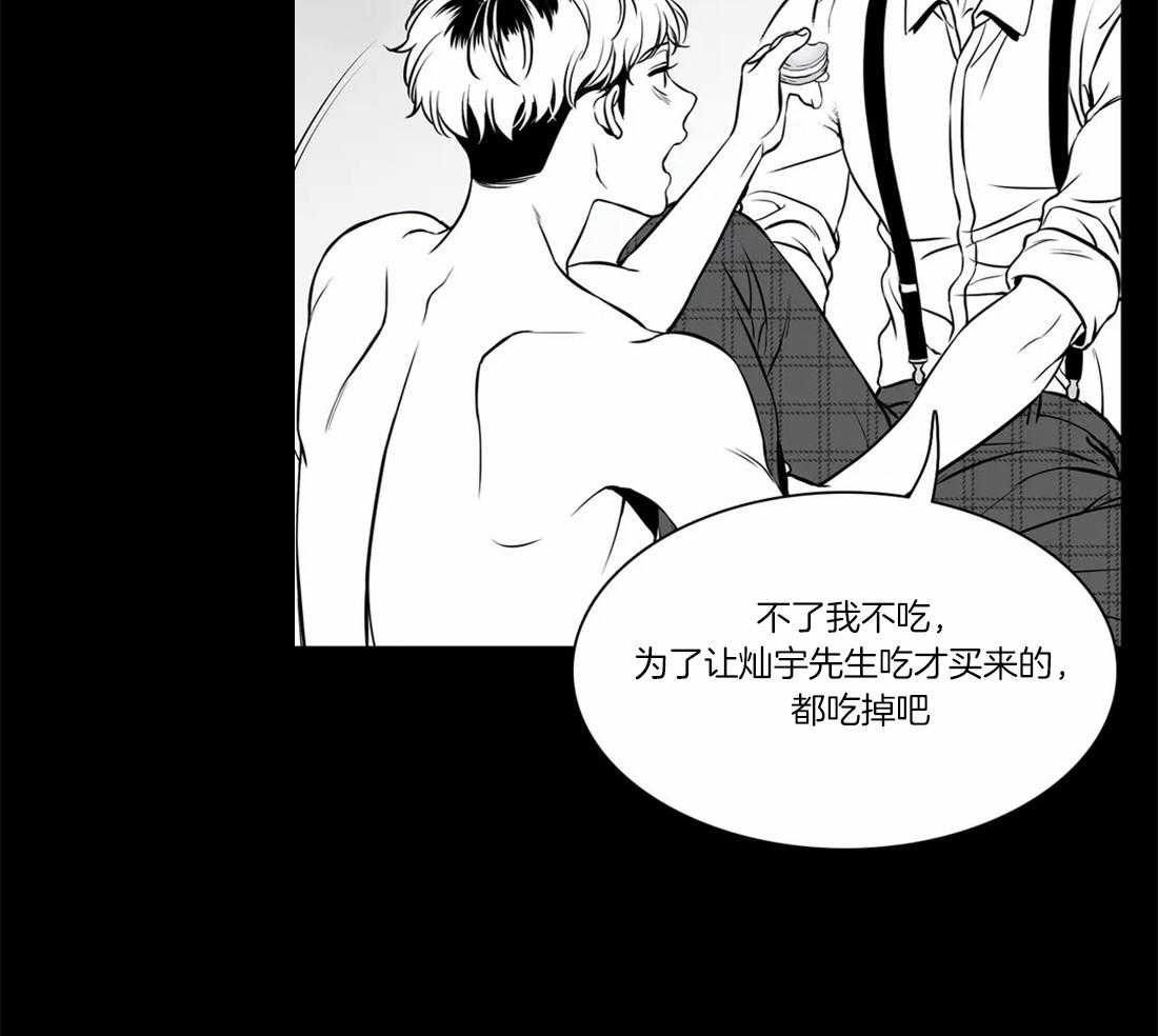 《我的主播男友（全集&番外）》漫画最新章节第147话_可以留宿吗免费下拉式在线观看章节第【15】张图片