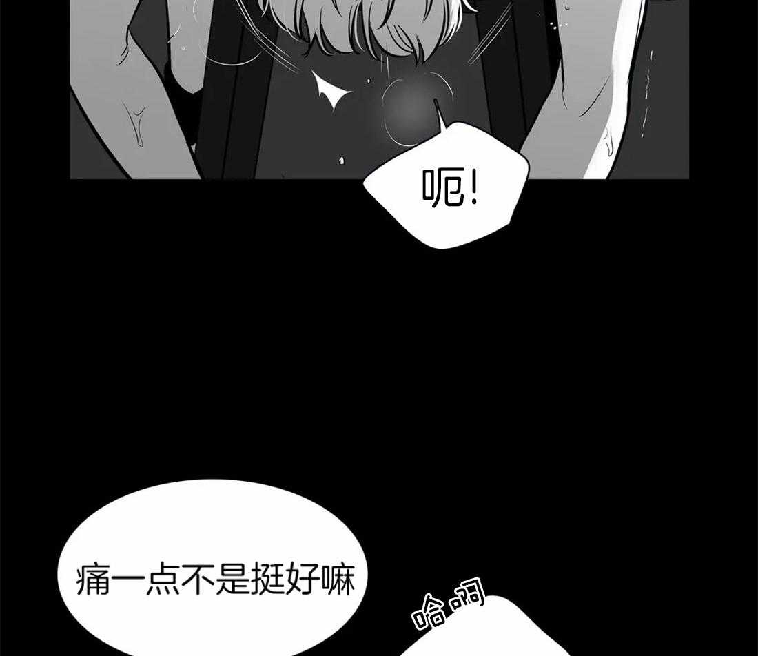 《我的主播男友（全集&番外）》漫画最新章节第147话_可以留宿吗免费下拉式在线观看章节第【29】张图片