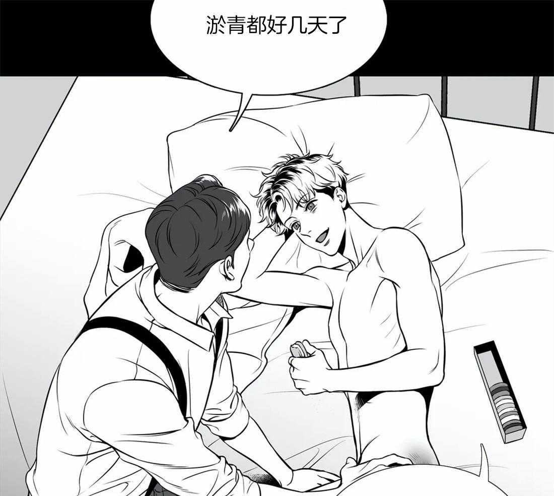 《我的主播男友（全集&番外）》漫画最新章节第147话_可以留宿吗免费下拉式在线观看章节第【24】张图片