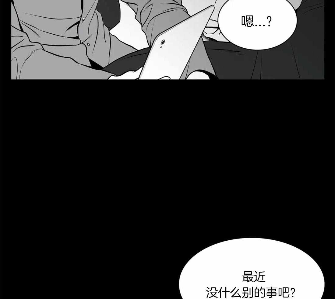 《我的主播男友（全集&番外）》漫画最新章节第147话_可以留宿吗免费下拉式在线观看章节第【4】张图片