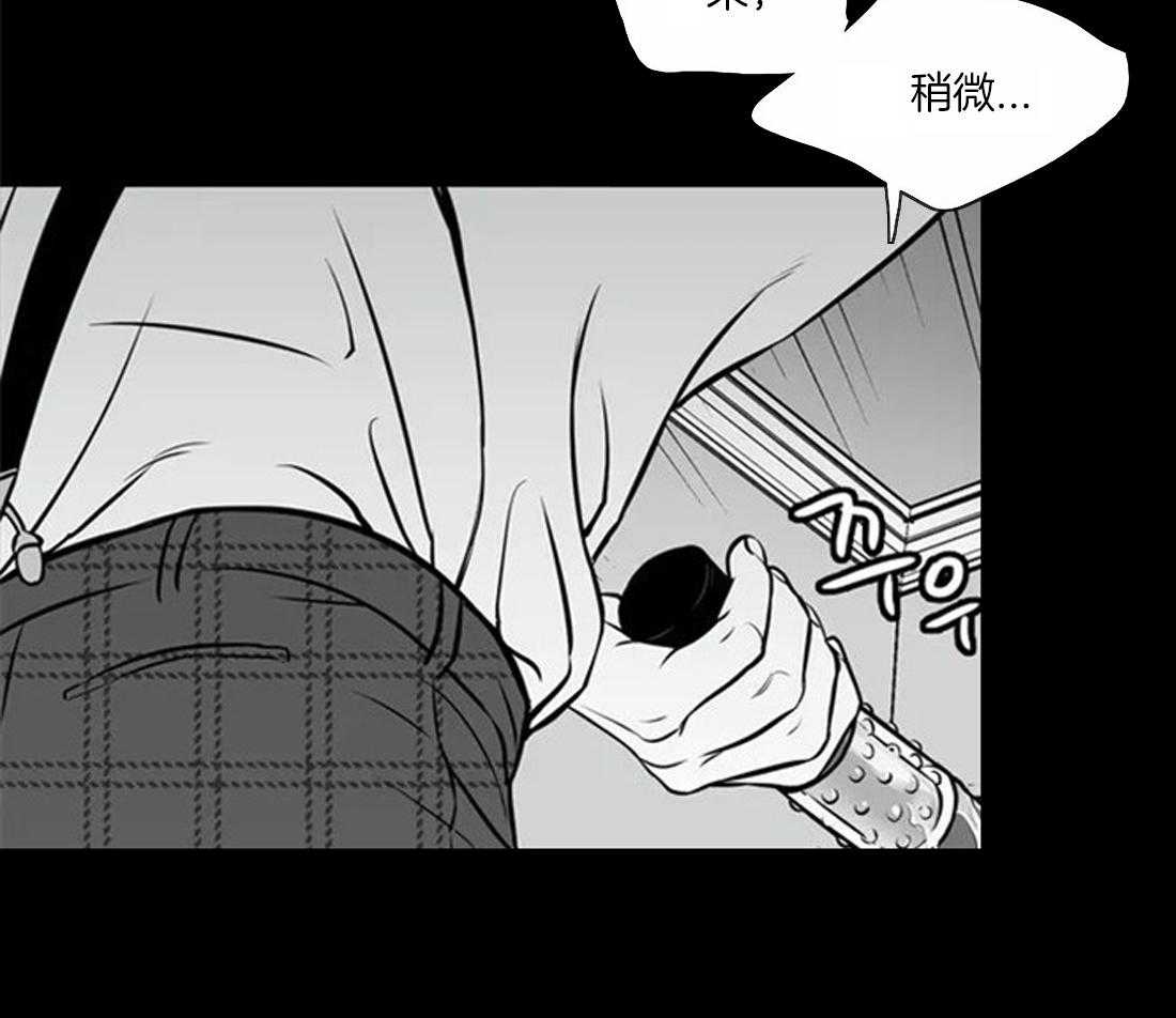 《我的主播男友（全集&番外）》漫画最新章节第147话_可以留宿吗免费下拉式在线观看章节第【31】张图片