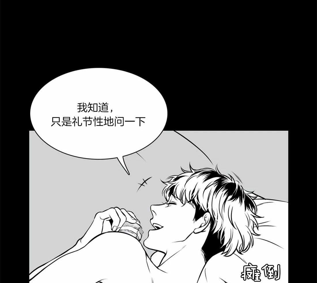 《我的主播男友（全集&番外）》漫画最新章节第147话_可以留宿吗免费下拉式在线观看章节第【14】张图片