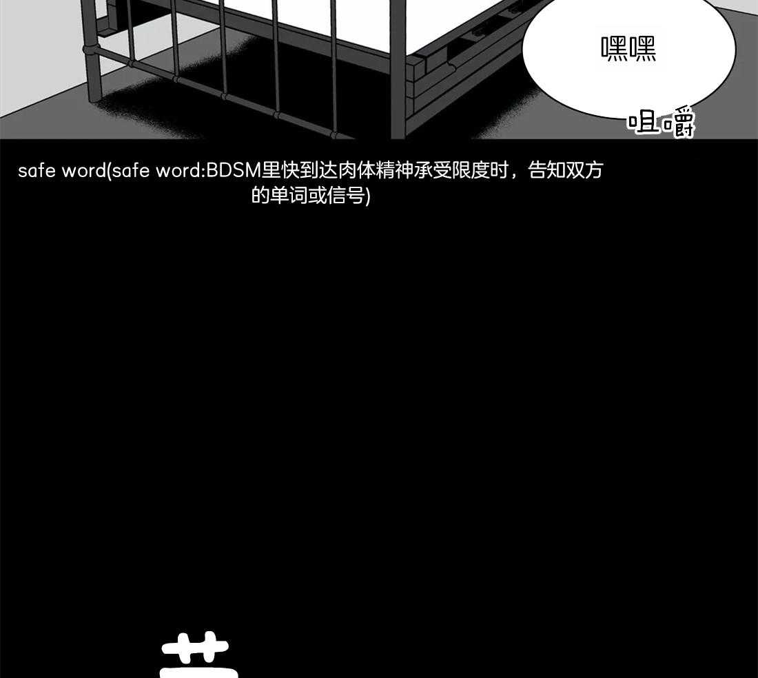 《我的主播男友（全集&番外）》漫画最新章节第147话_可以留宿吗免费下拉式在线观看章节第【21】张图片