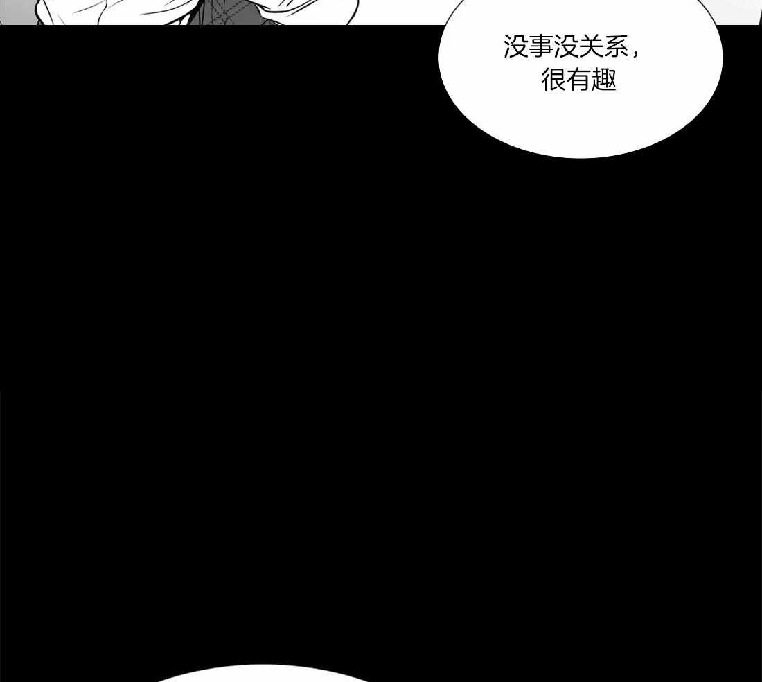 《我的主播男友（全集&番外）》漫画最新章节第147话_可以留宿吗免费下拉式在线观看章节第【23】张图片