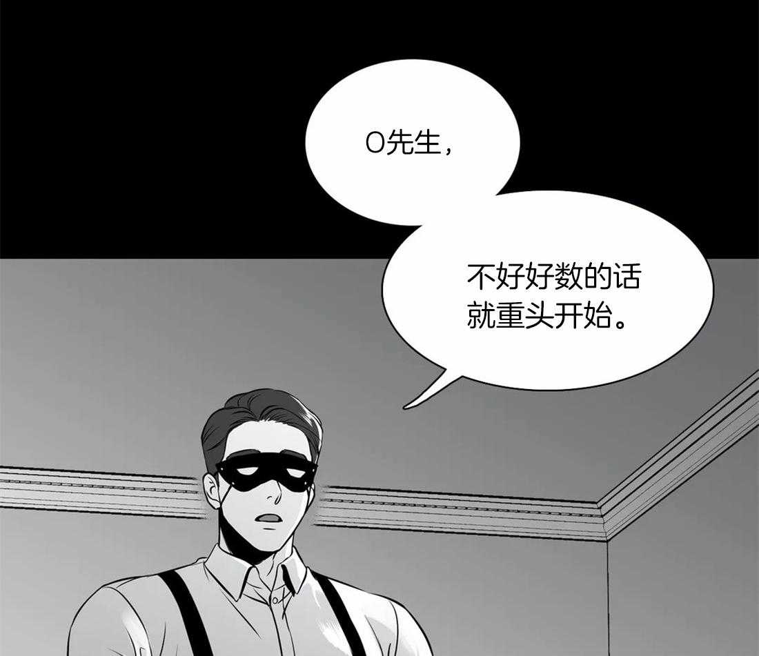 《我的主播男友（全集&番外）》漫画最新章节第147话_可以留宿吗免费下拉式在线观看章节第【50】张图片