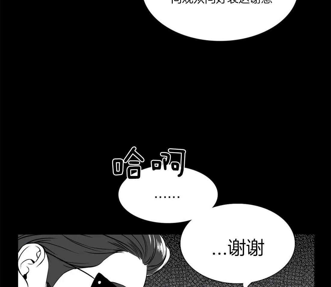 《我的主播男友（全集&番外）》漫画最新章节第147话_可以留宿吗免费下拉式在线观看章节第【27】张图片