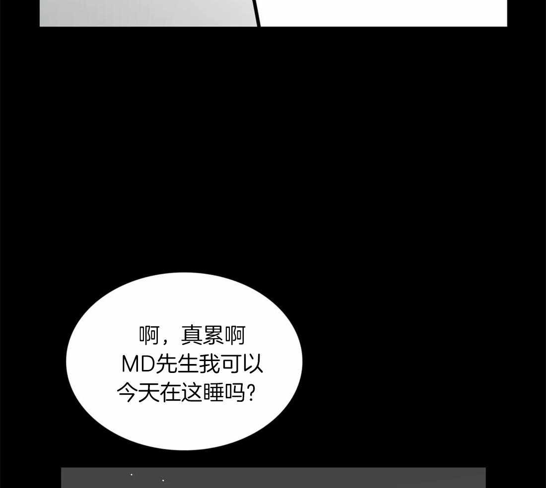 《我的主播男友（全集&番外）》漫画最新章节第147话_可以留宿吗免费下拉式在线观看章节第【10】张图片