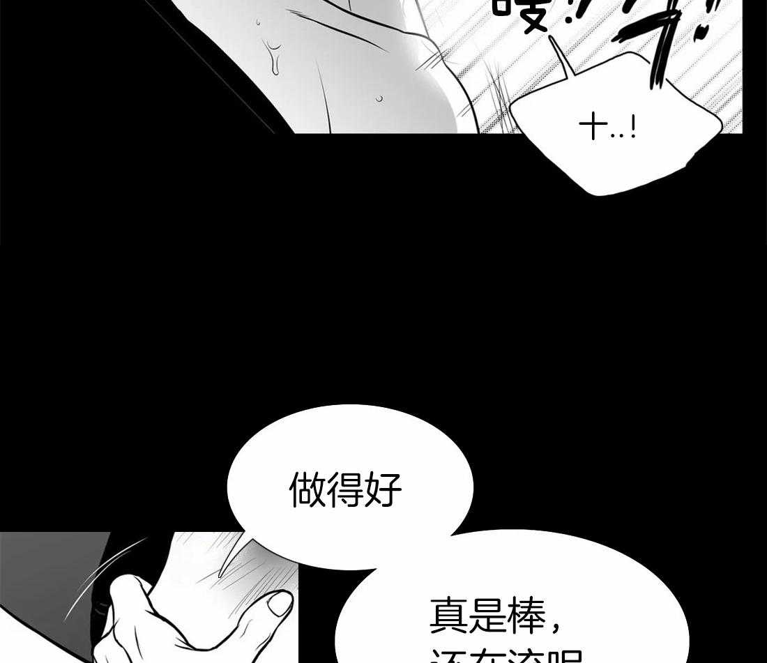 《我的主播男友（全集&番外）》漫画最新章节第147话_可以留宿吗免费下拉式在线观看章节第【42】张图片