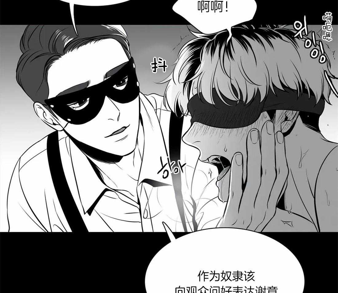 《我的主播男友（全集&番外）》漫画最新章节第147话_可以留宿吗免费下拉式在线观看章节第【28】张图片