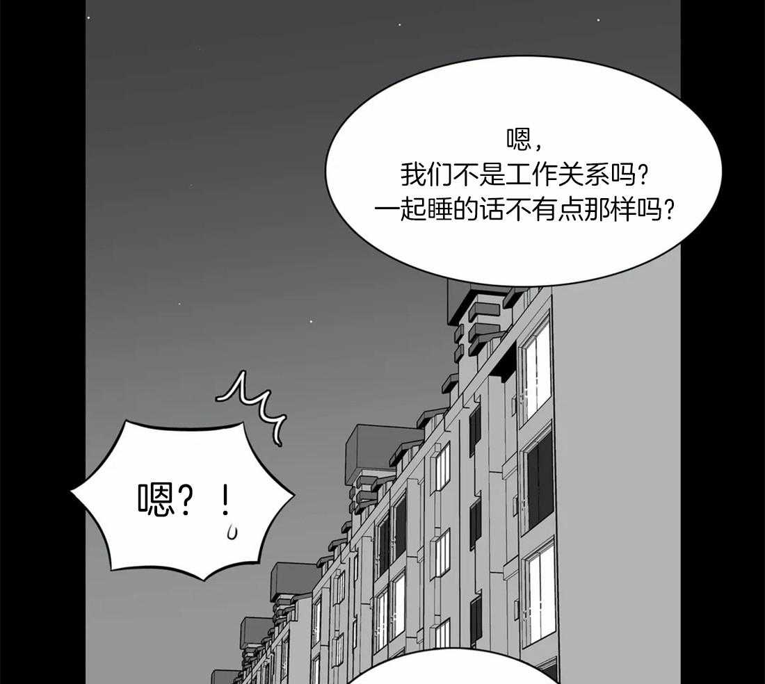 《我的主播男友（全集&番外）》漫画最新章节第147话_可以留宿吗免费下拉式在线观看章节第【9】张图片