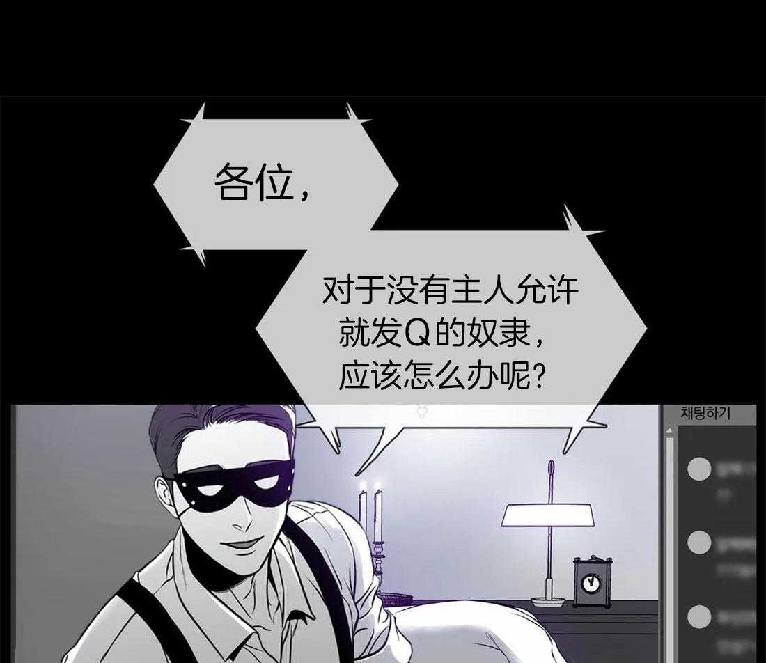 《我的主播男友（全集&番外）》漫画最新章节第147话_可以留宿吗免费下拉式在线观看章节第【40】张图片