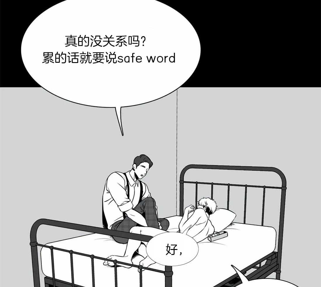 《我的主播男友（全集&番外）》漫画最新章节第147话_可以留宿吗免费下拉式在线观看章节第【22】张图片